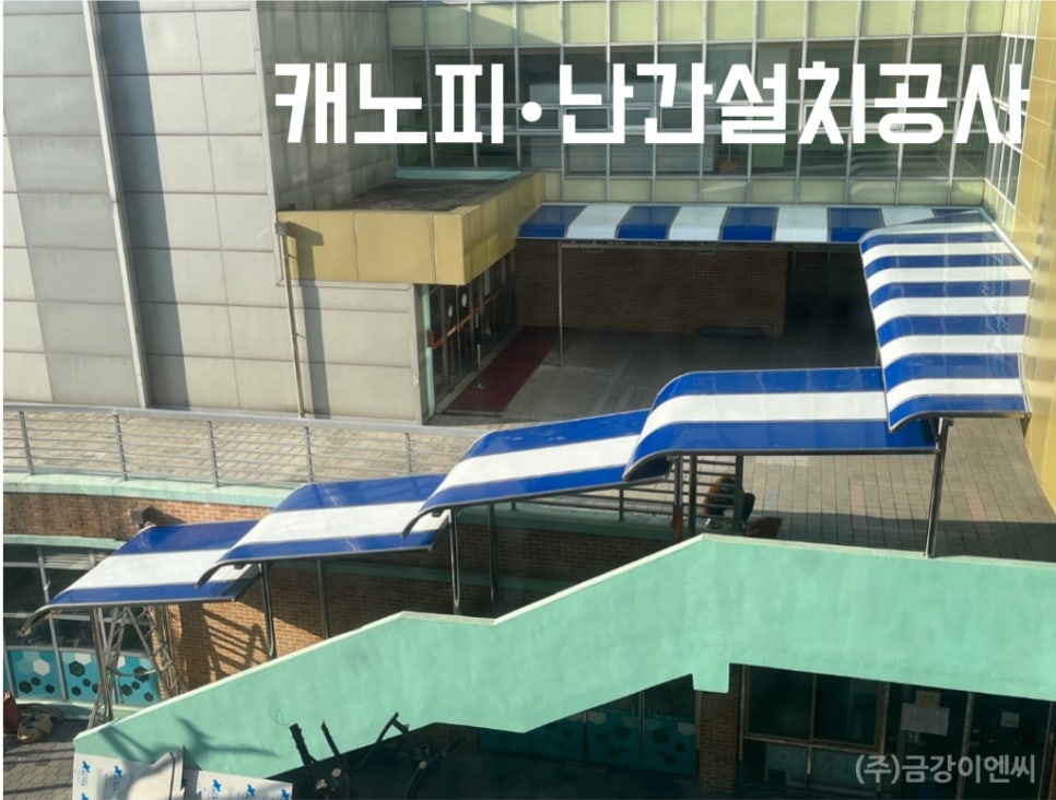 금강이엔씨 이미지