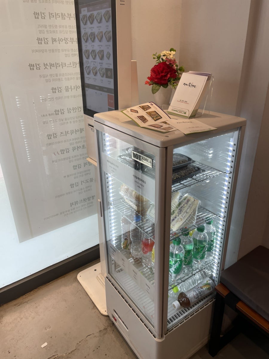 영미화김밥 이미지