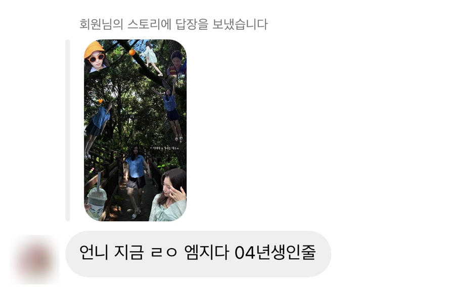 열매달 이미지
