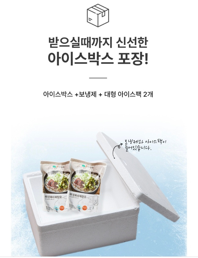은희네 식탁 이미지