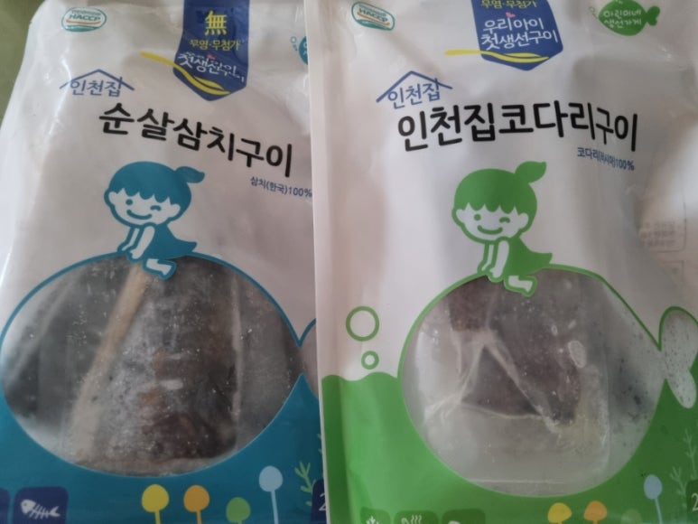 인천생선가게 이미지