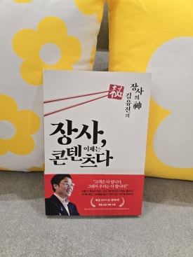 베스트원사인 이미지