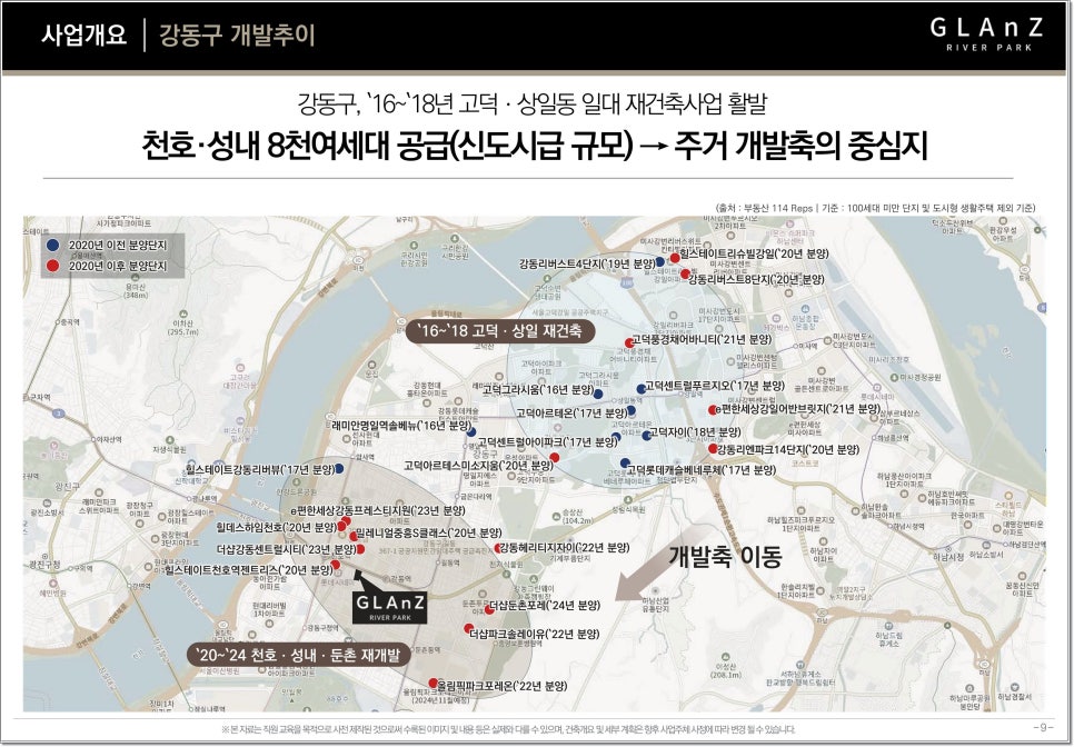 리버시즌스 이미지