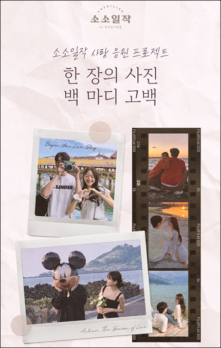 (주)한국문화사랑 이미지