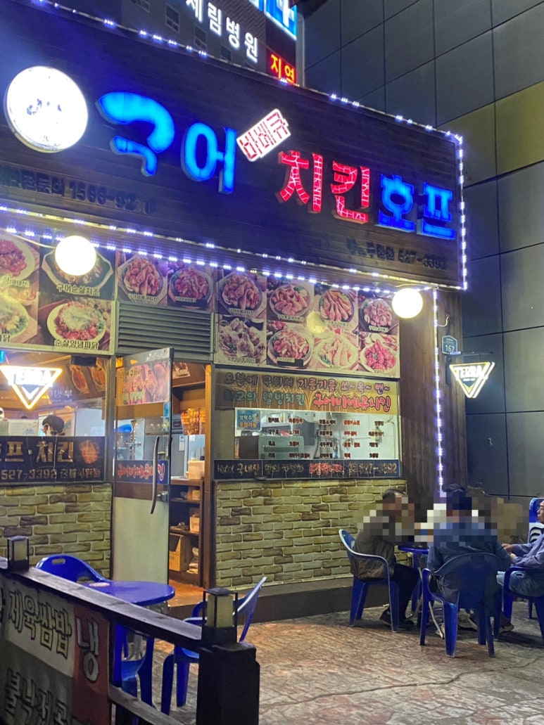 구어바베큐치킨 이미지