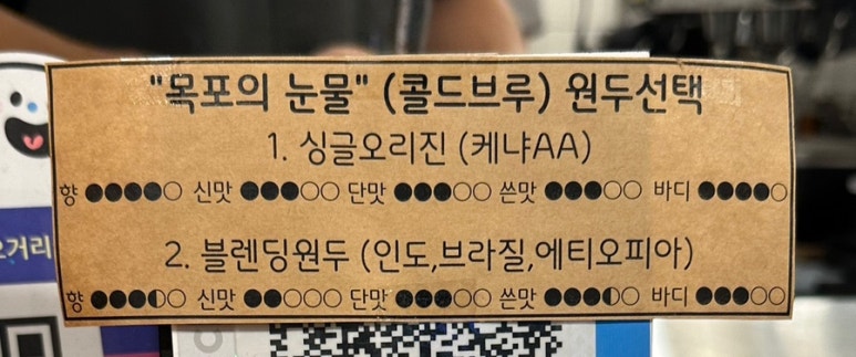 유달산 딸기 이미지