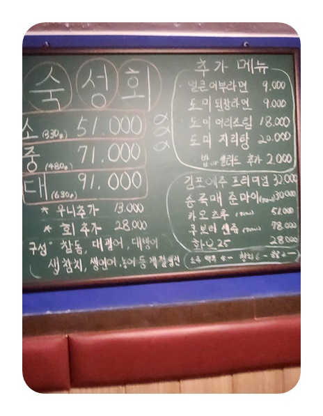 어부블루스 합정 이미지