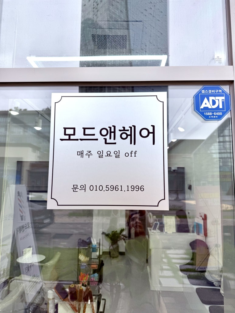 레드헤어모드 이미지