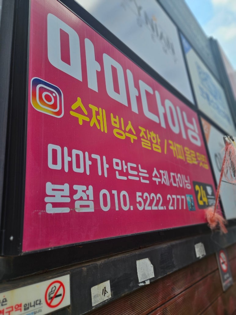 토토샤브스시 이미지