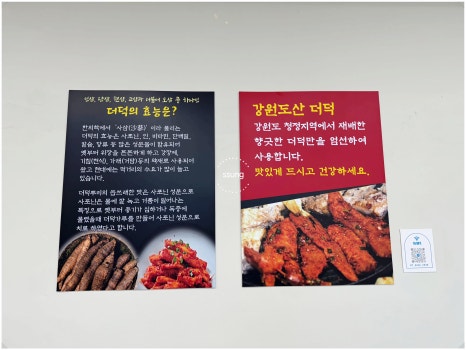 돈돈대패 이미지