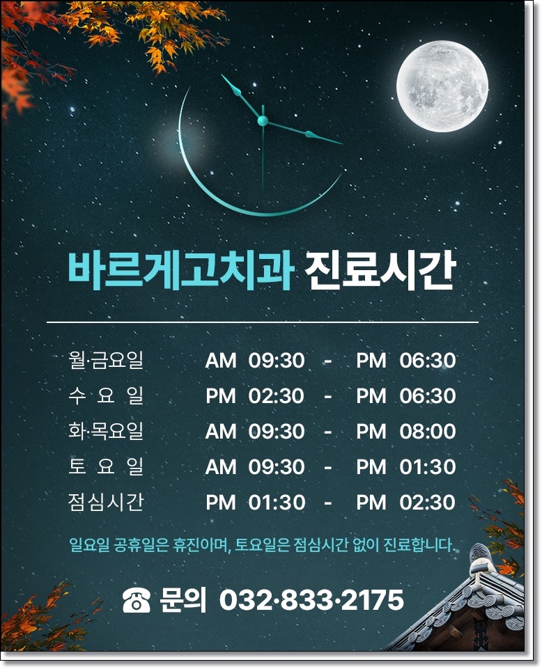 고치과의원 이미지