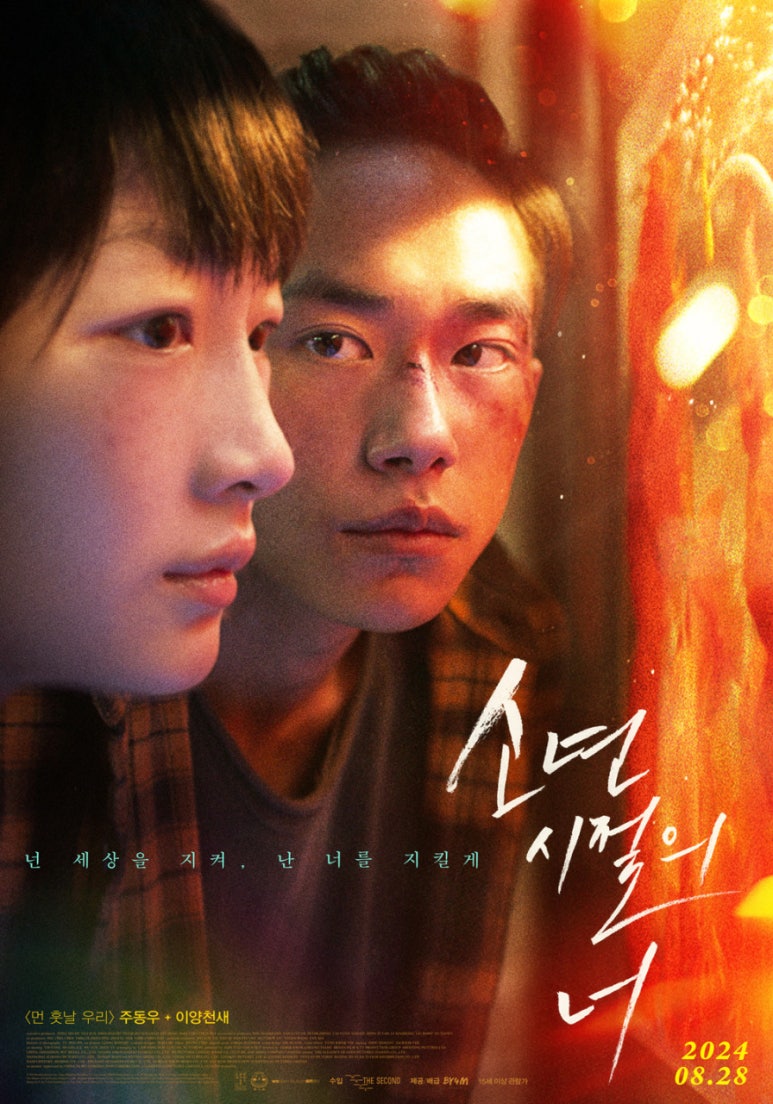 CGV대구한일 4관 이미지