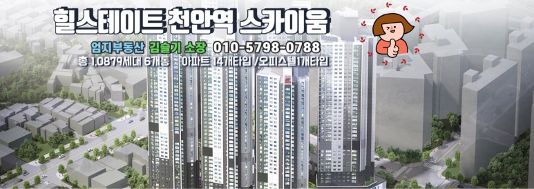 (주)도시미학 이미지
