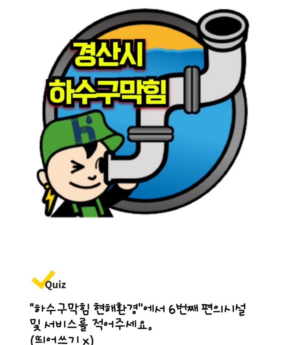 김포마디행복정형외과 이미지