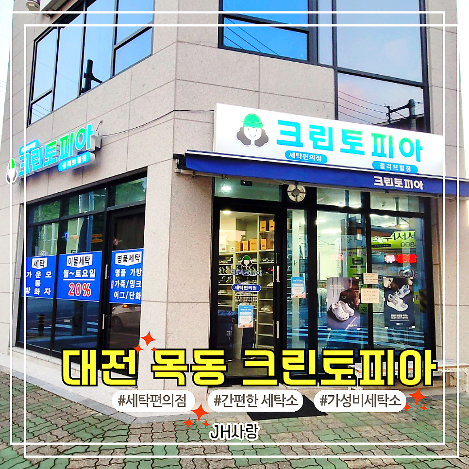 크린토피아목동1 이미지