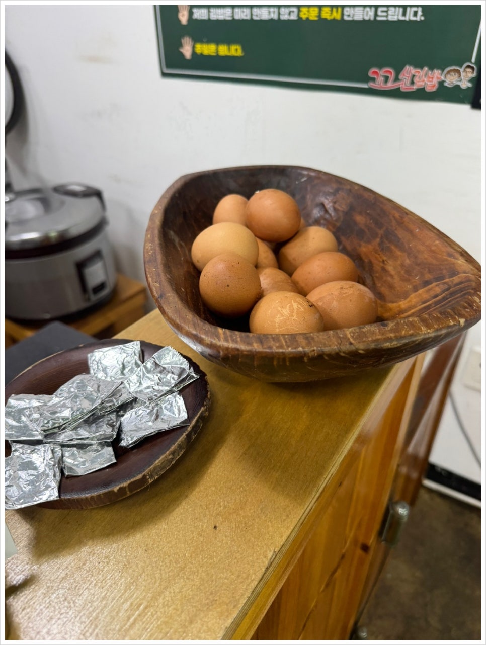 꼬신김밥 이미지