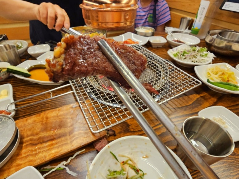 소꿉자 정평점 이미지