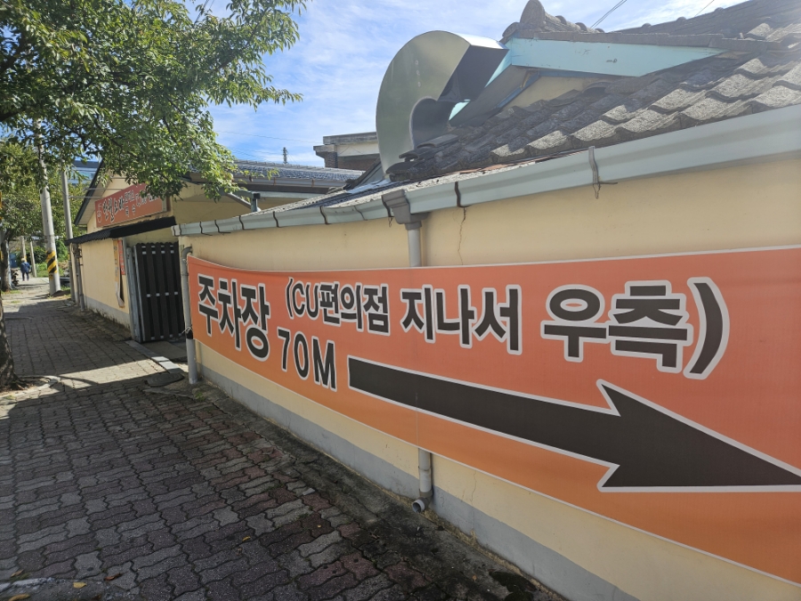 반월제일의원 이미지