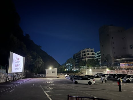 장흥 자동차극장 2관 이미지