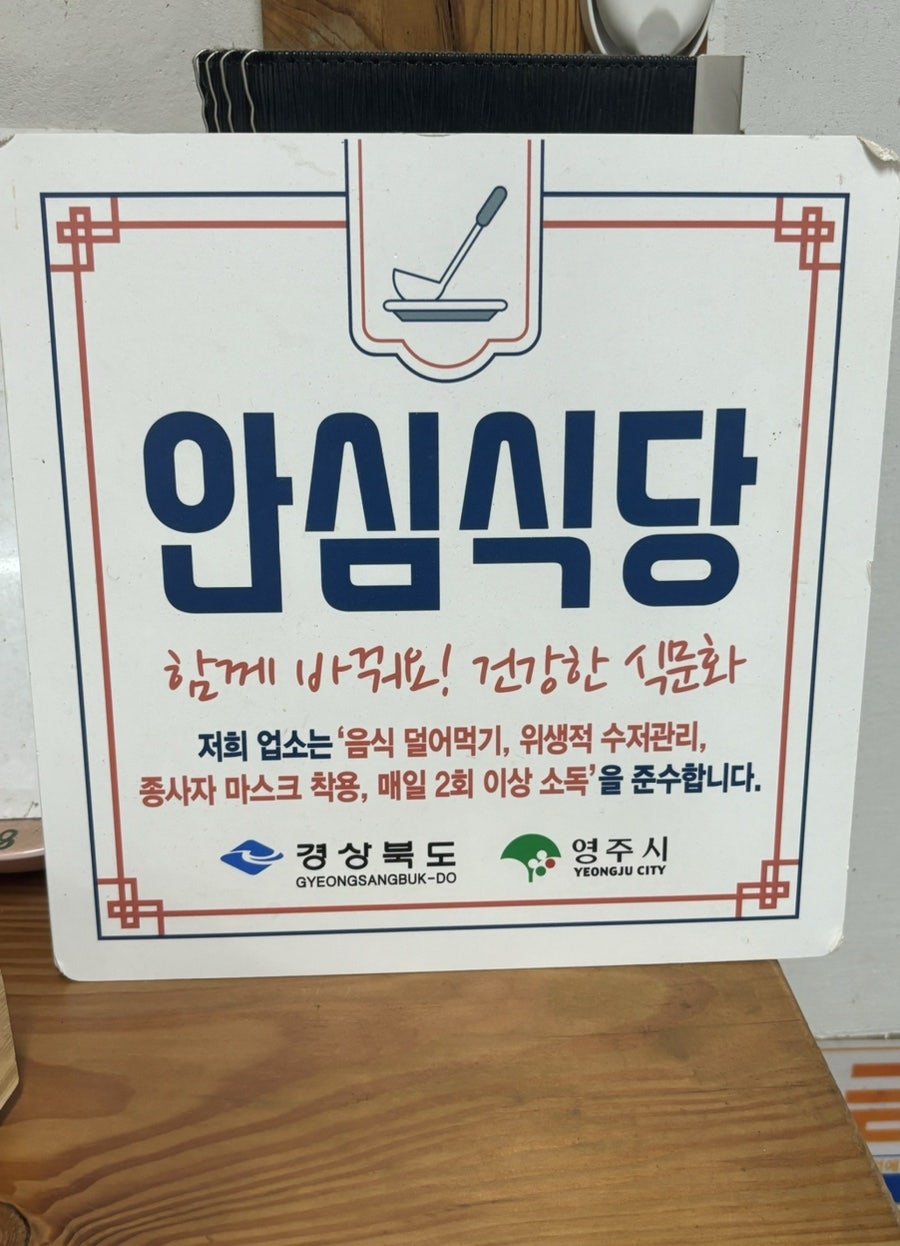 청화루 이미지