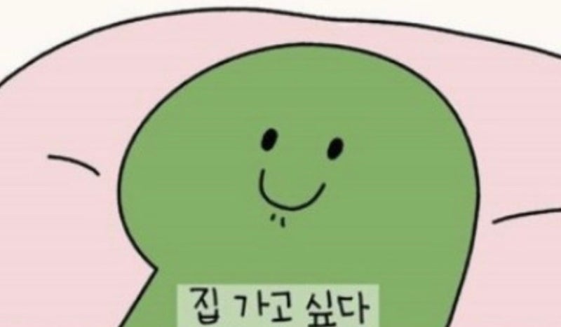 (주)기간 이미지