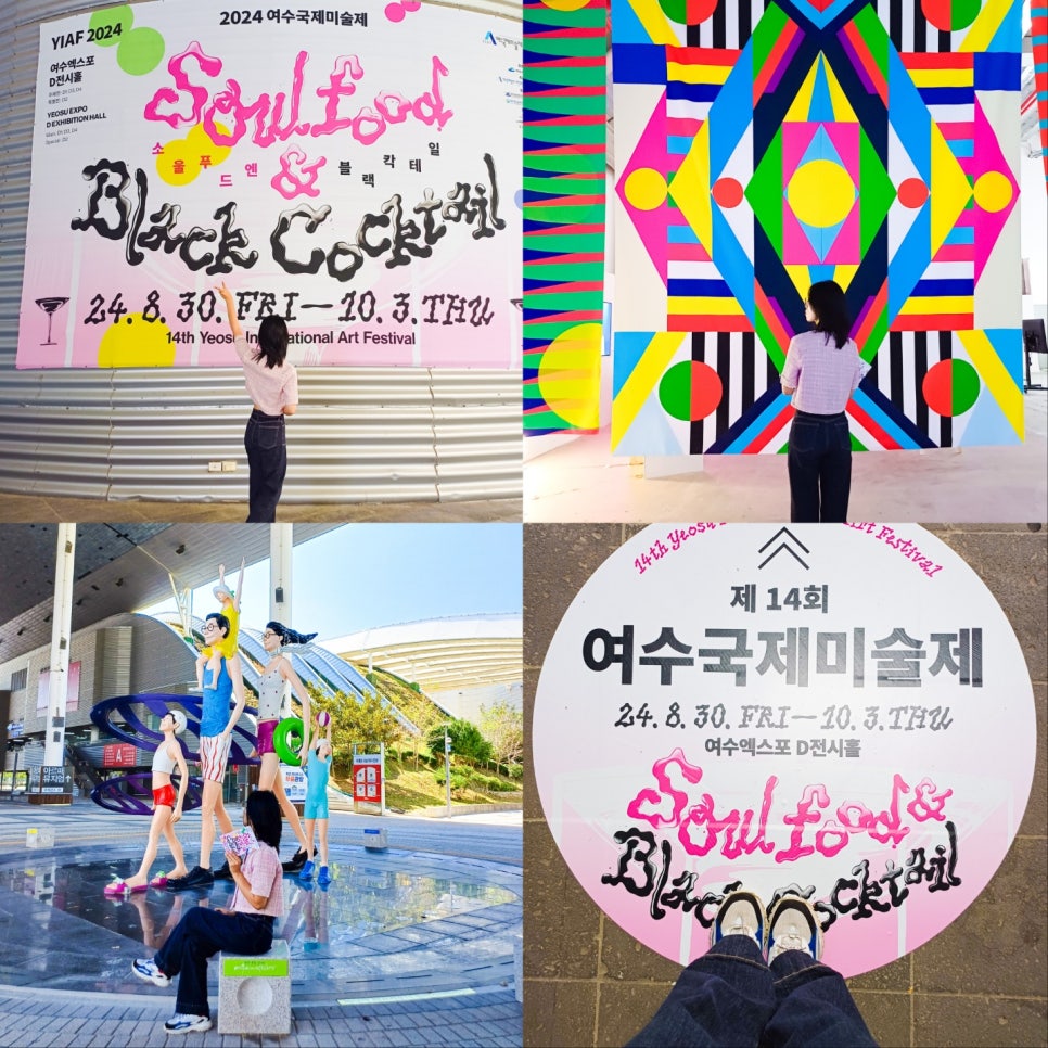 (주)엑스포푸드 이미지