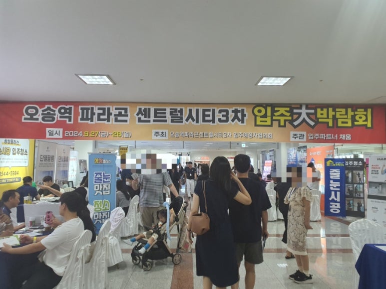 입주파트너채움 이미지