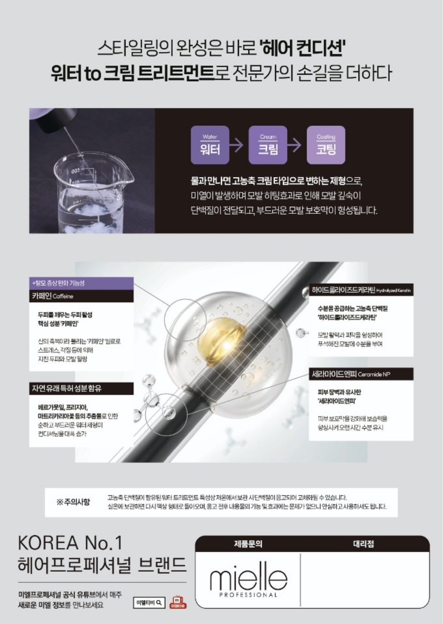 샤인플러스 이미지