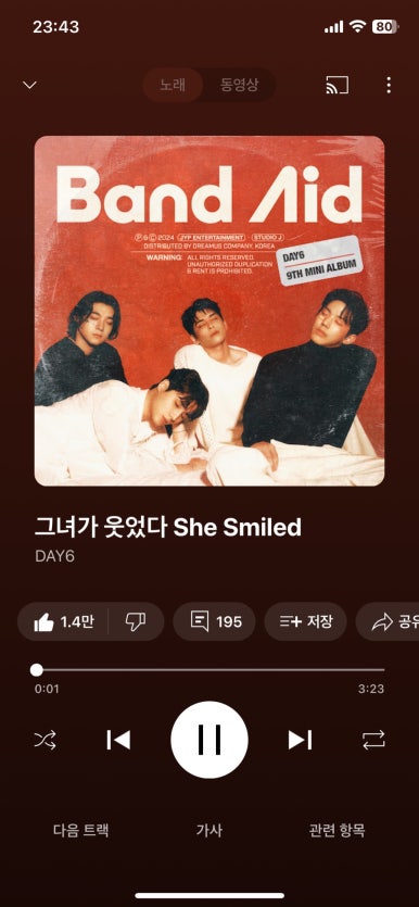 해와달처럼 이미지