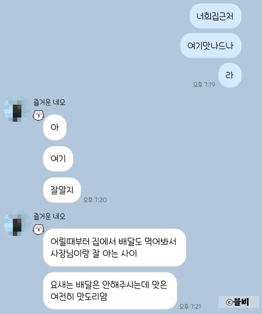 장원손칼국수 이미지