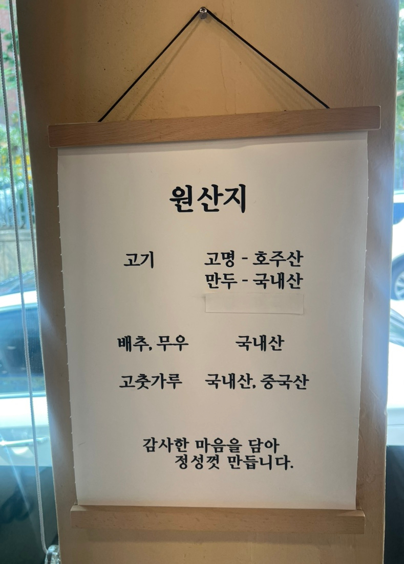 면박사가야밀면 이미지