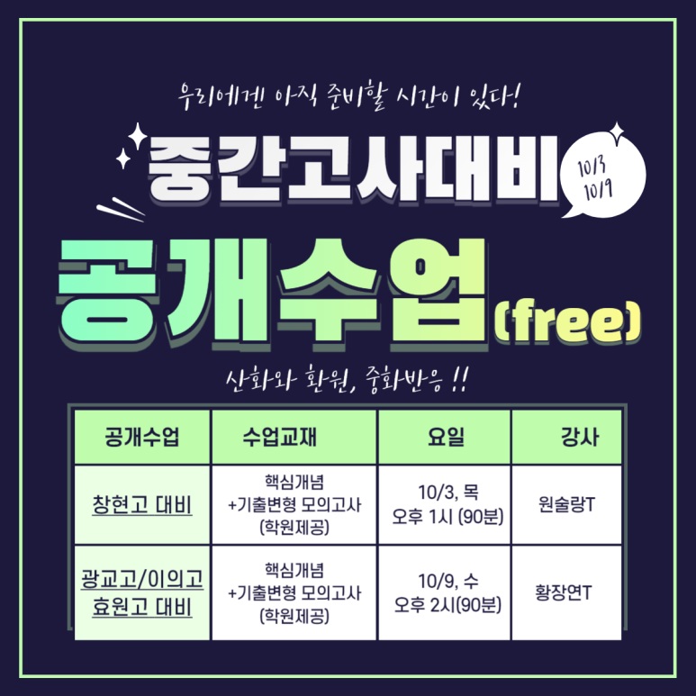 와이에듀 이미지