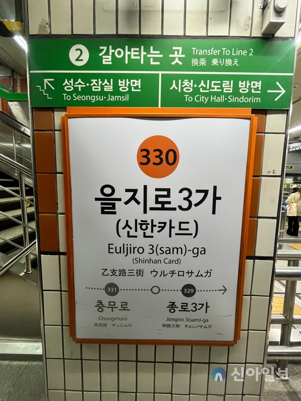 서울강남플란트치과 이미지