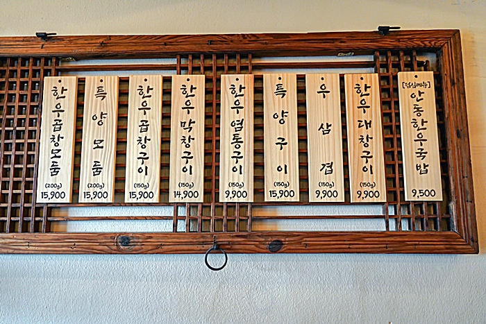 안동한우곱창양재 이미지
