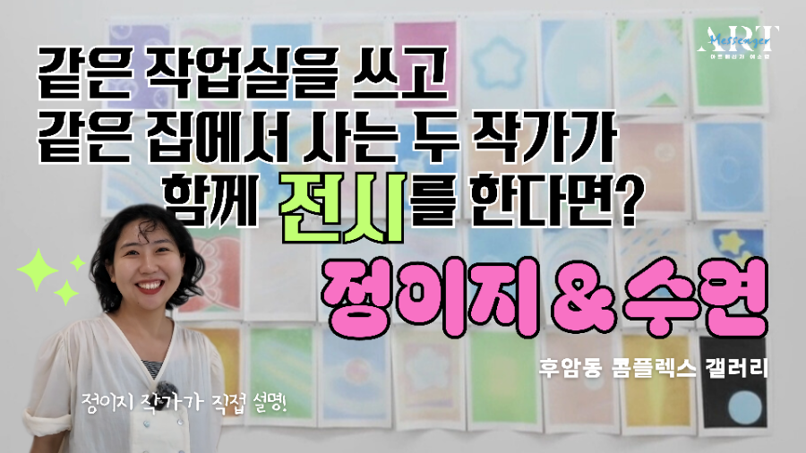 갤러리수연 이미지
