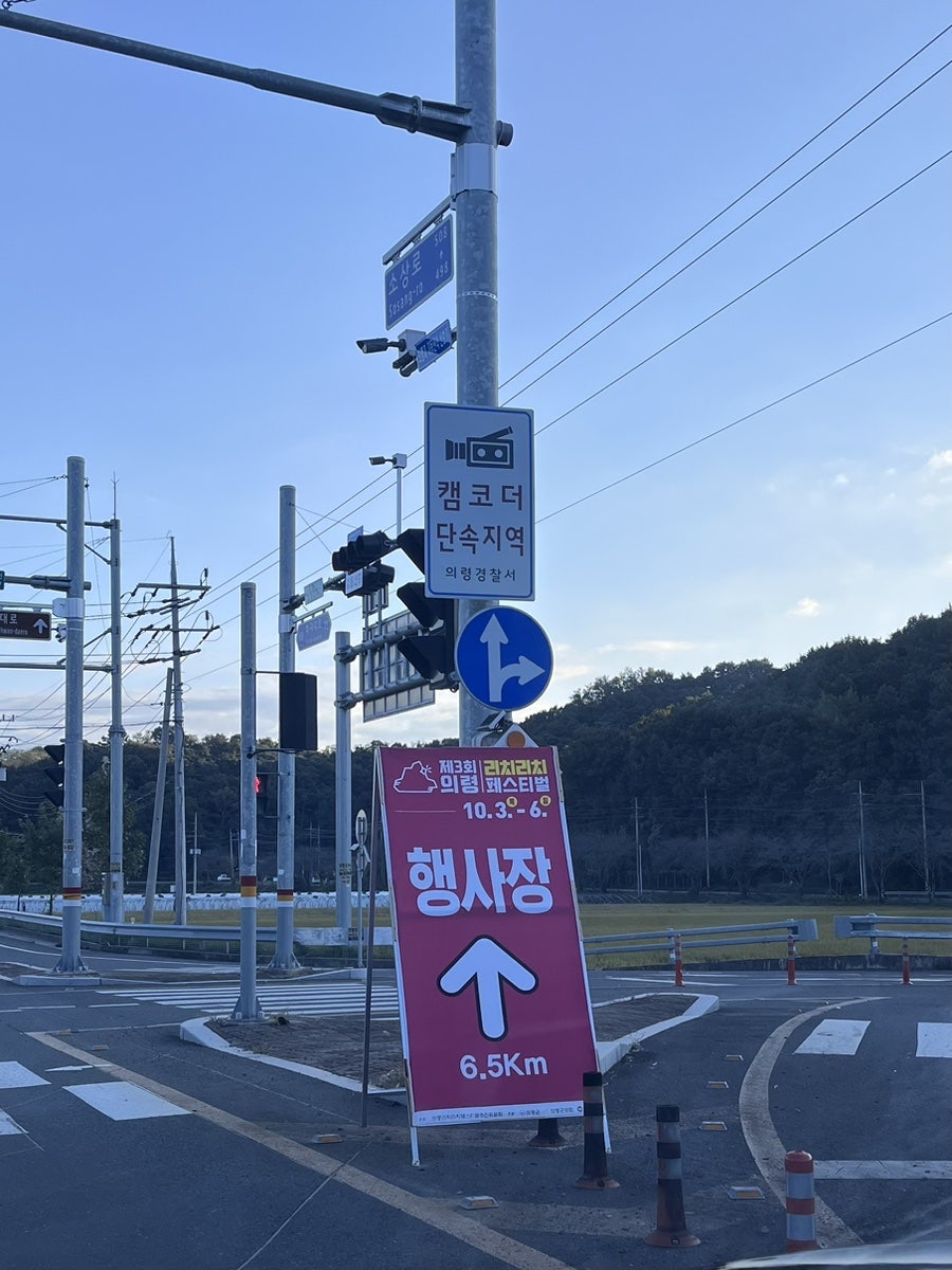 의령주유소 이미지