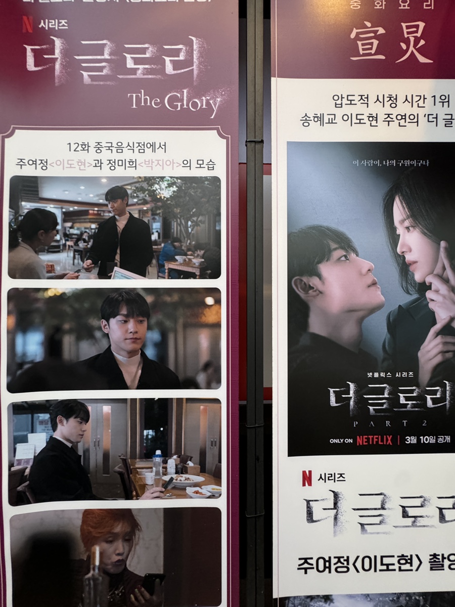 선경중화요리 이미지