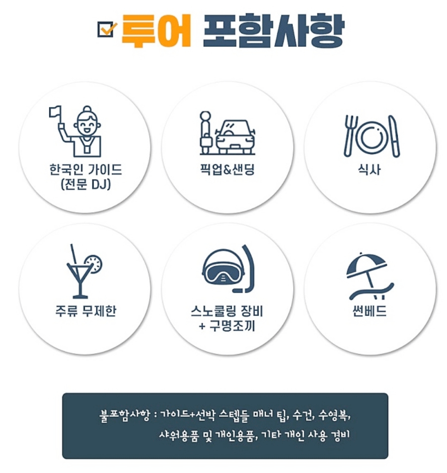 해적호핑 이미지