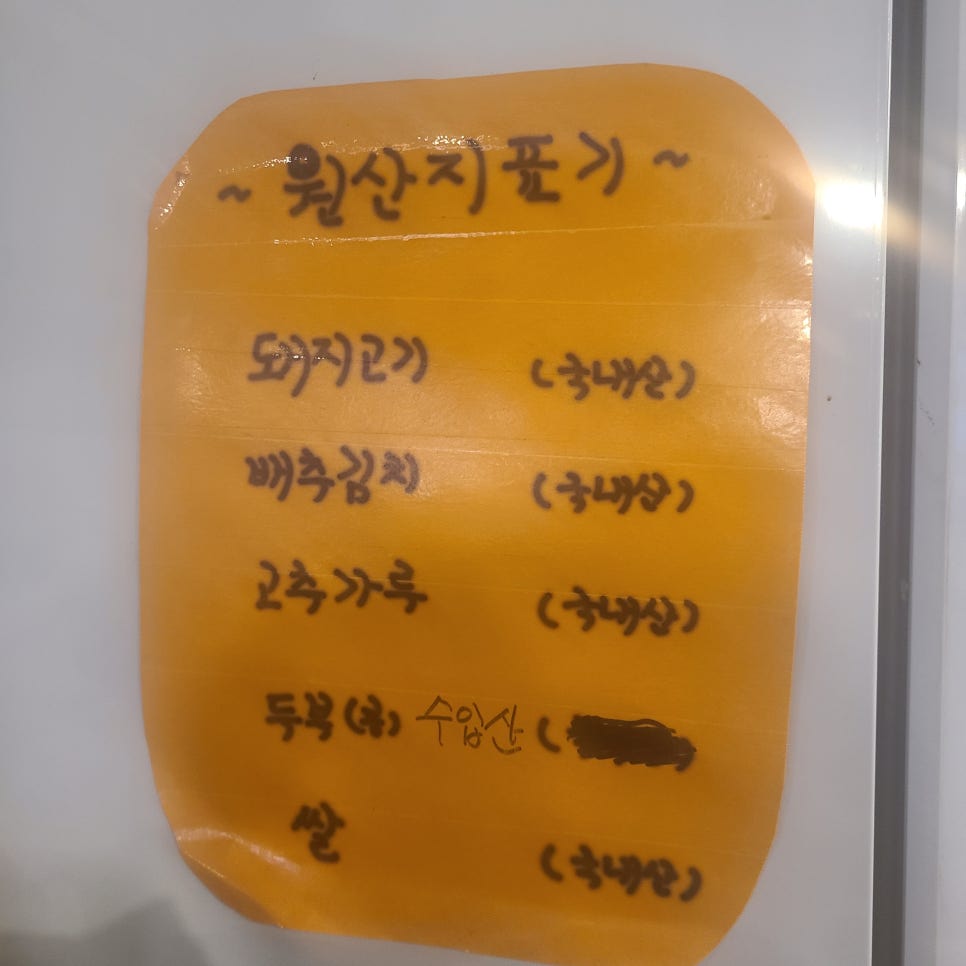 돈딴지 이미지
