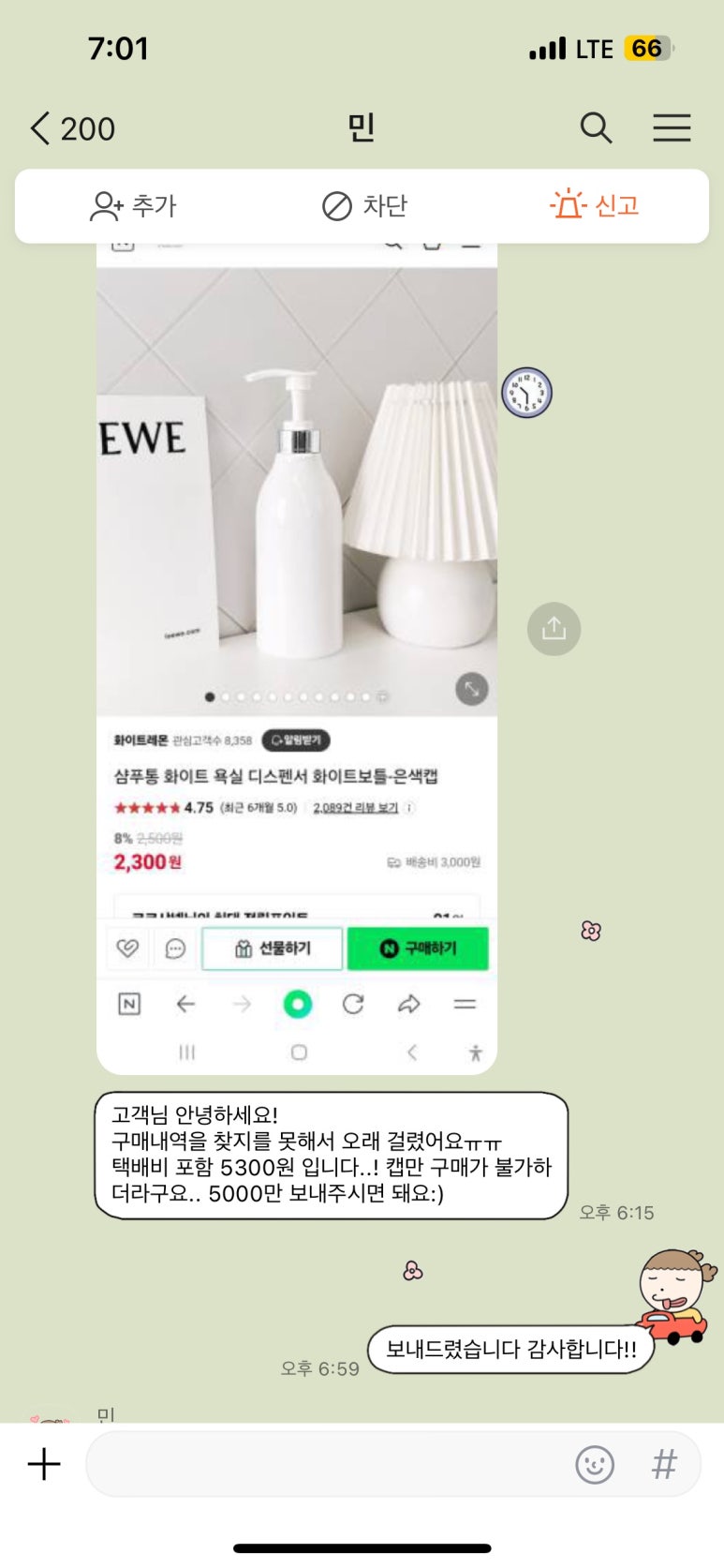 어서오시다 이미지