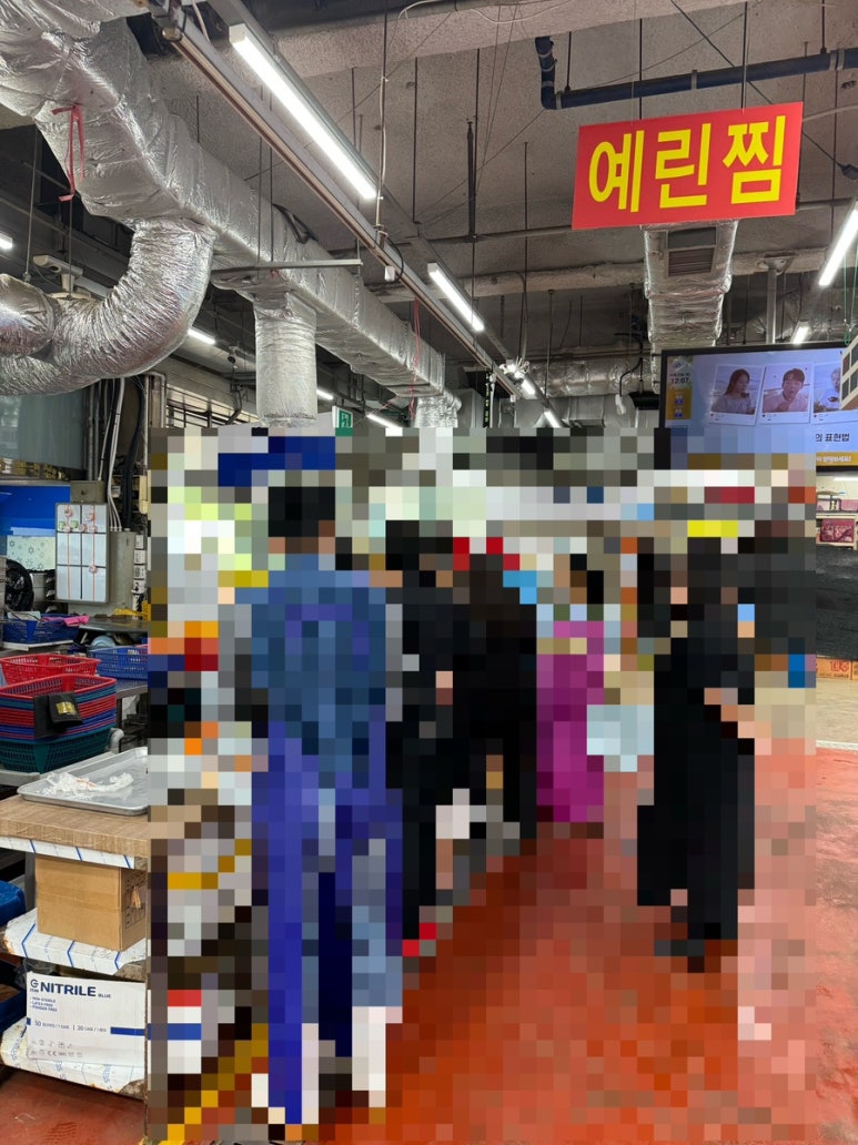 예린찜 이미지