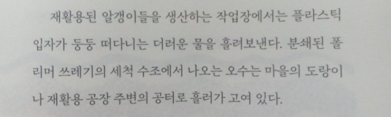 명성재활용 이미지