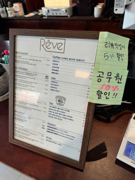 동명동별관 이미지