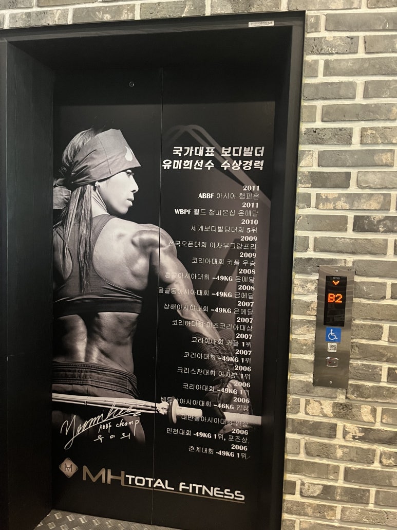 MH스포츠 이미지