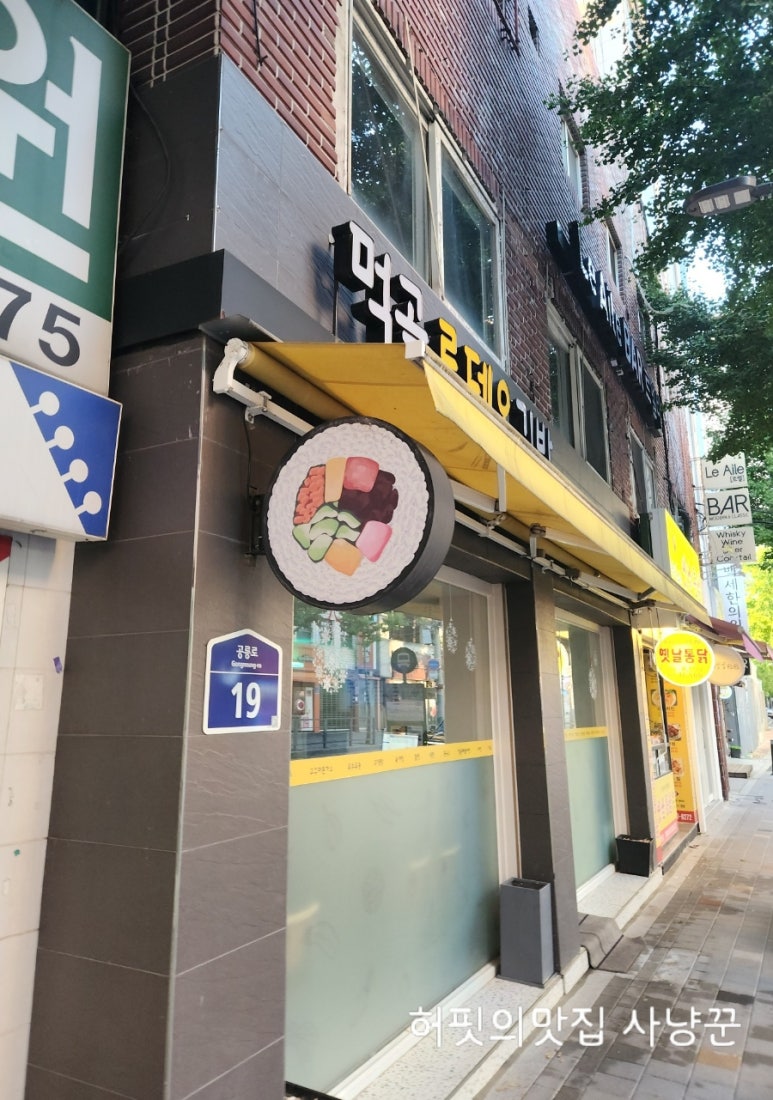 박리김밥 이미지