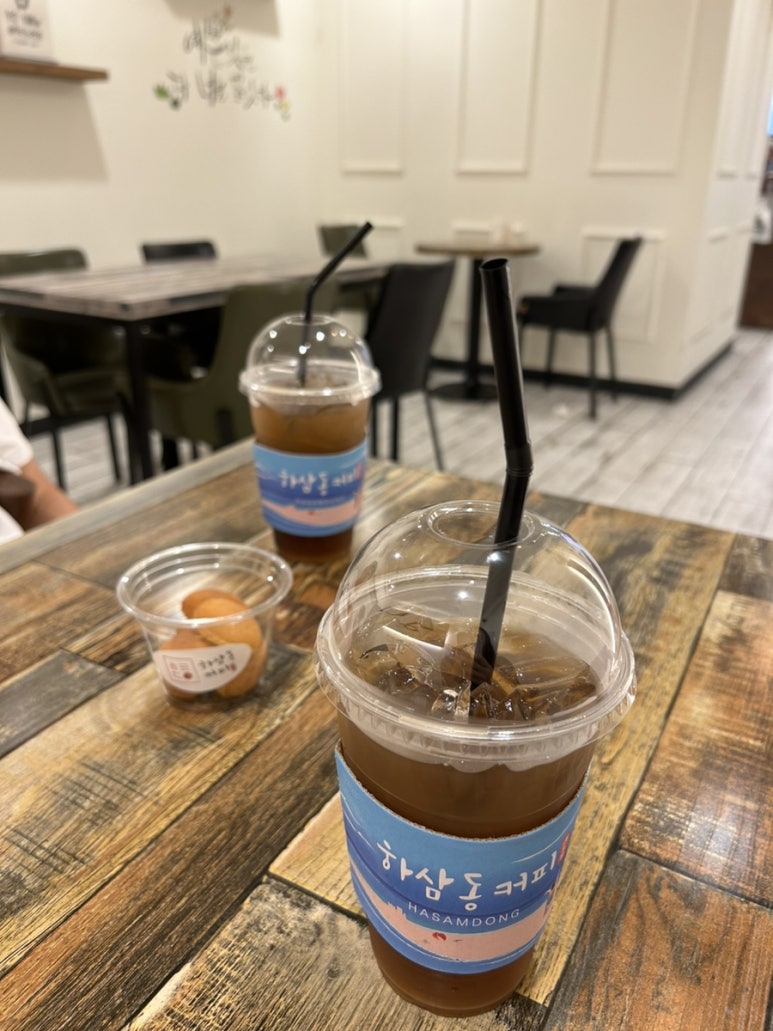 하삼동커피가촌 이미지