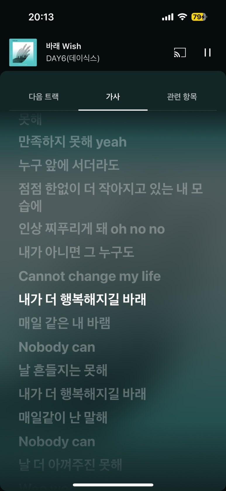 마이데이 이미지
