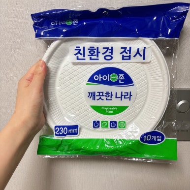 세신환경 이미지