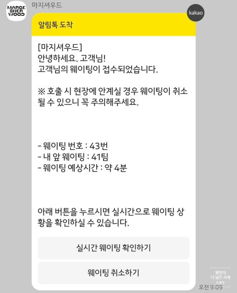 세일쇼핑 이미지