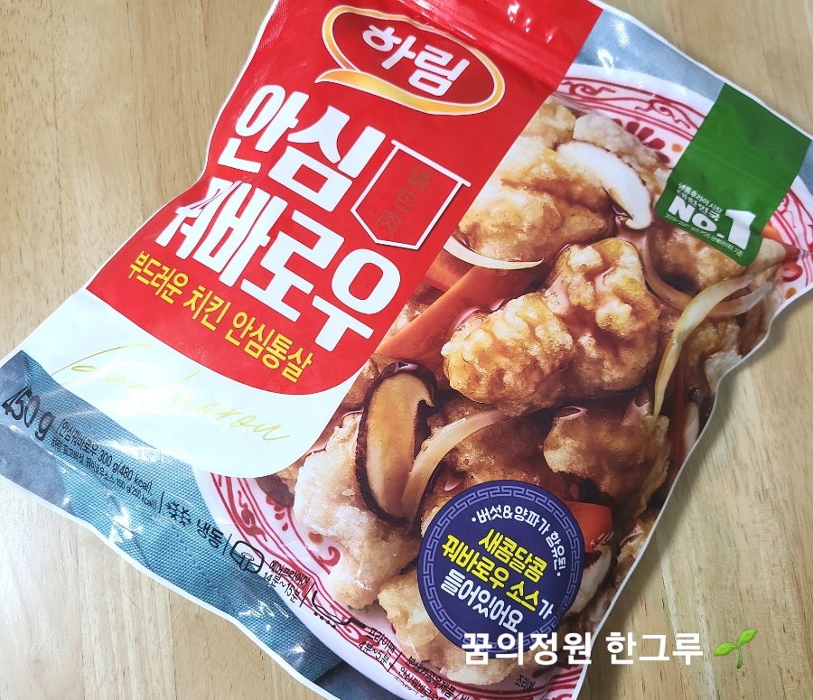 (주)삼진푸드 이미지